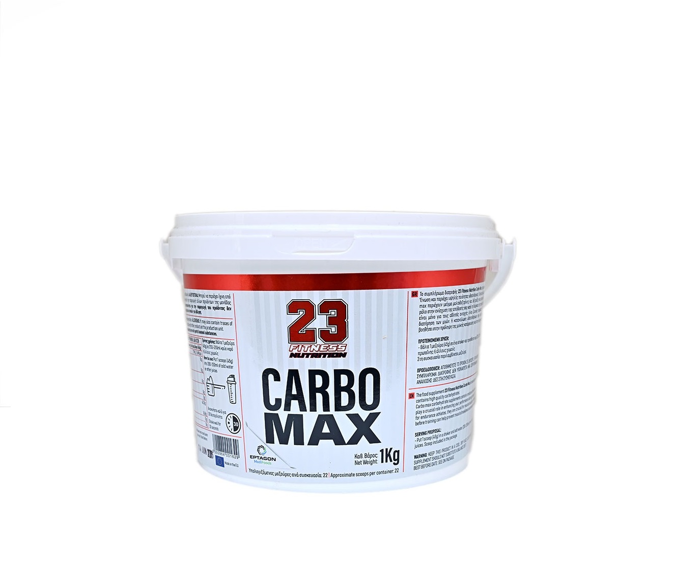 Carbo Max