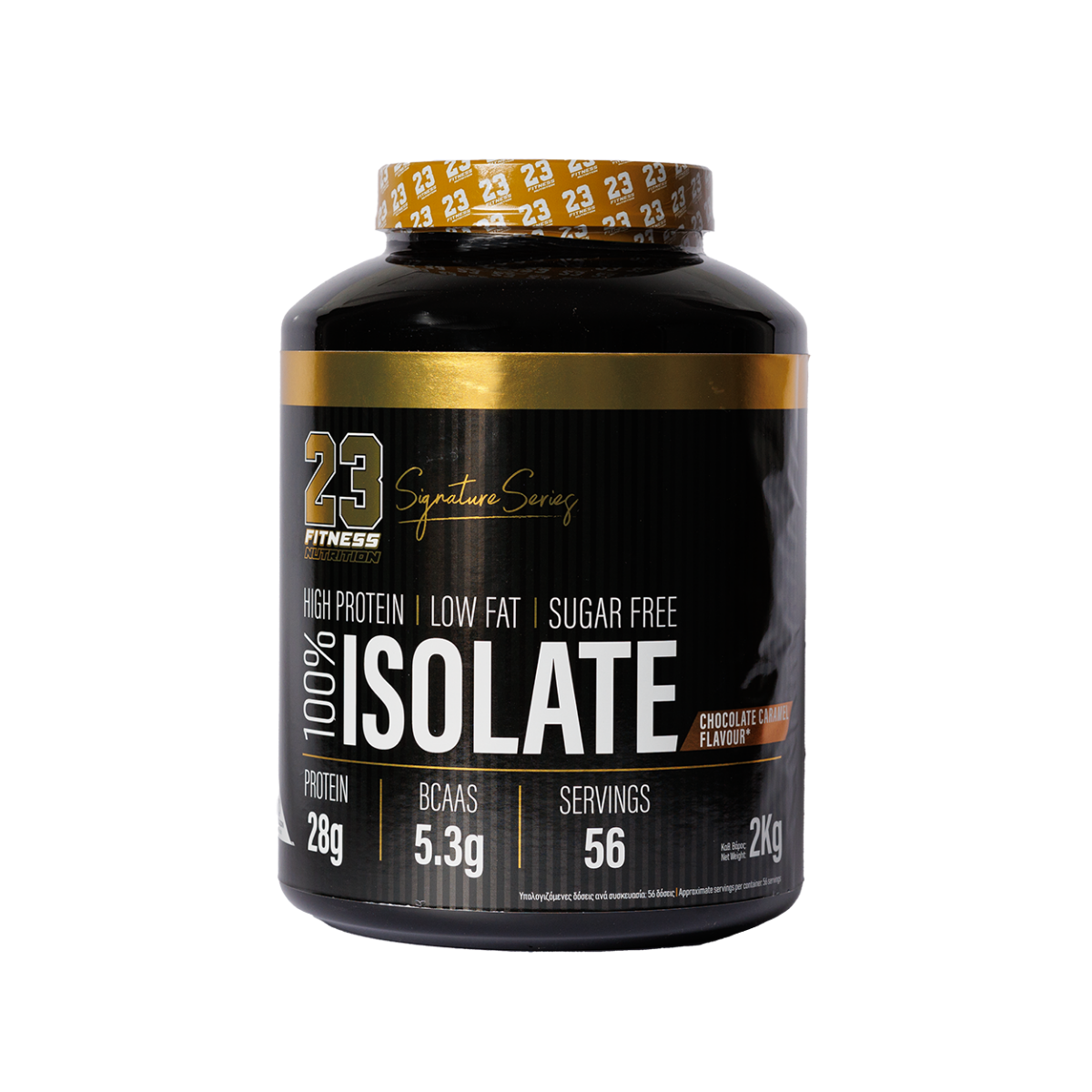 23 Isolate (Chocolate Flavour)