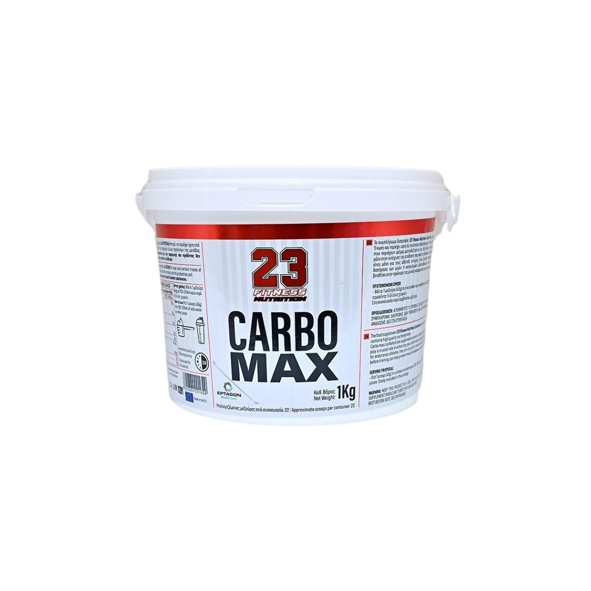 Carbo Max