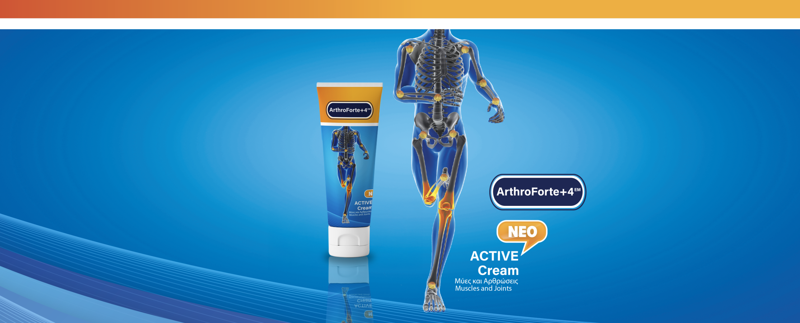 ArthroForte +4EM Cream