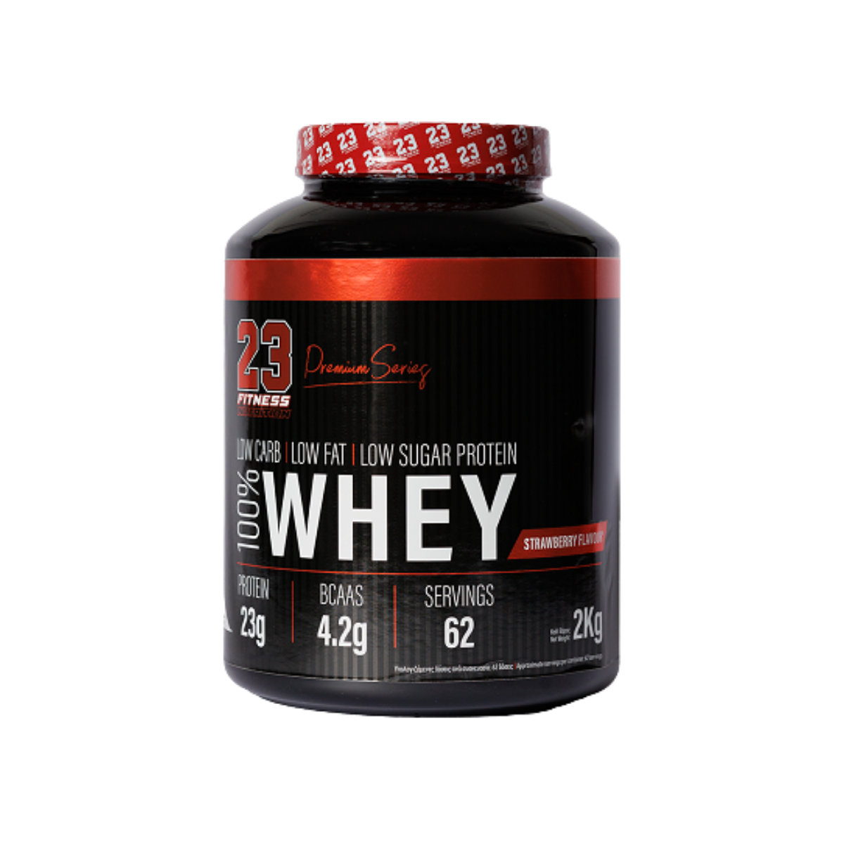 WHEY (Strawberry Flavour)