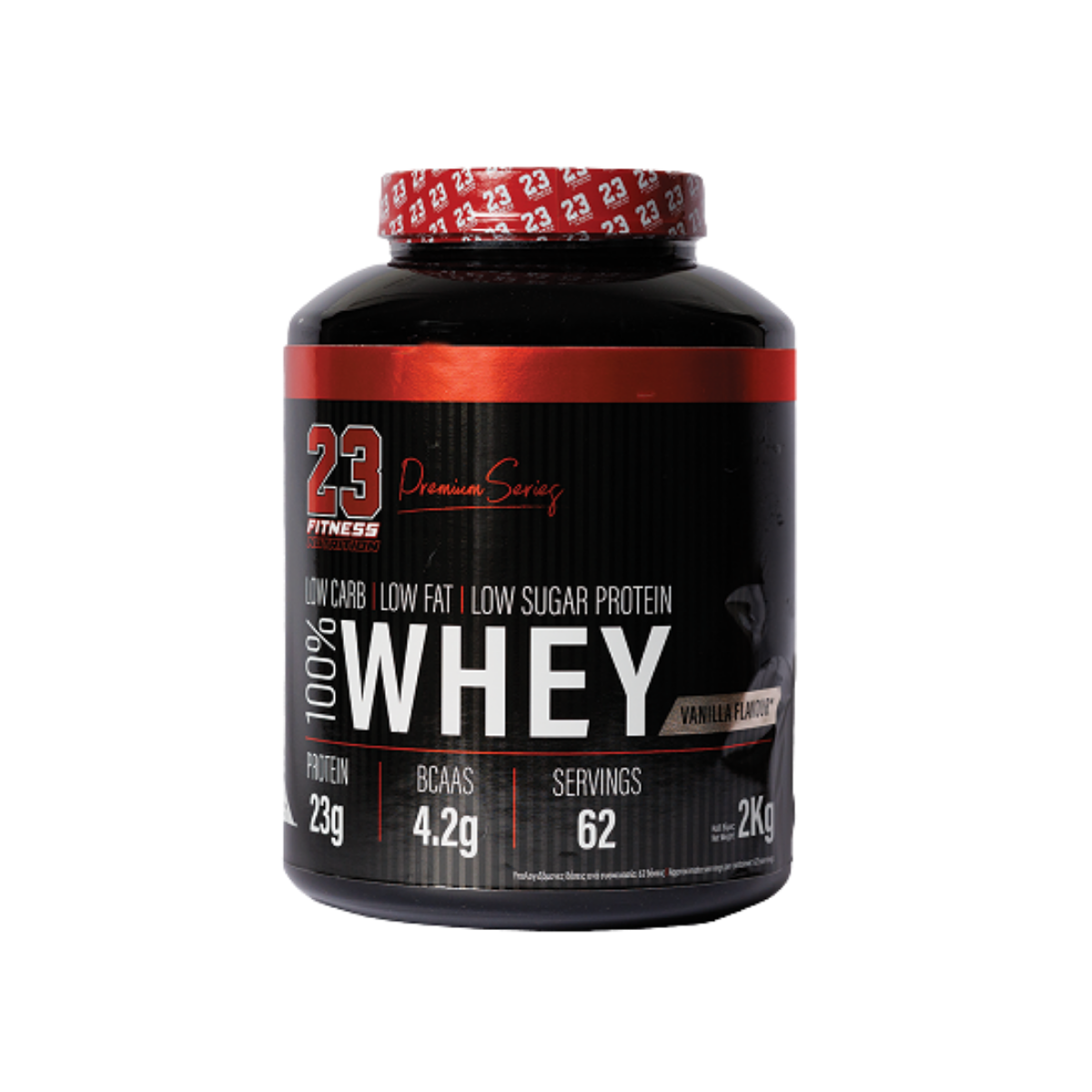 WHEY (Vanilla Flavour)